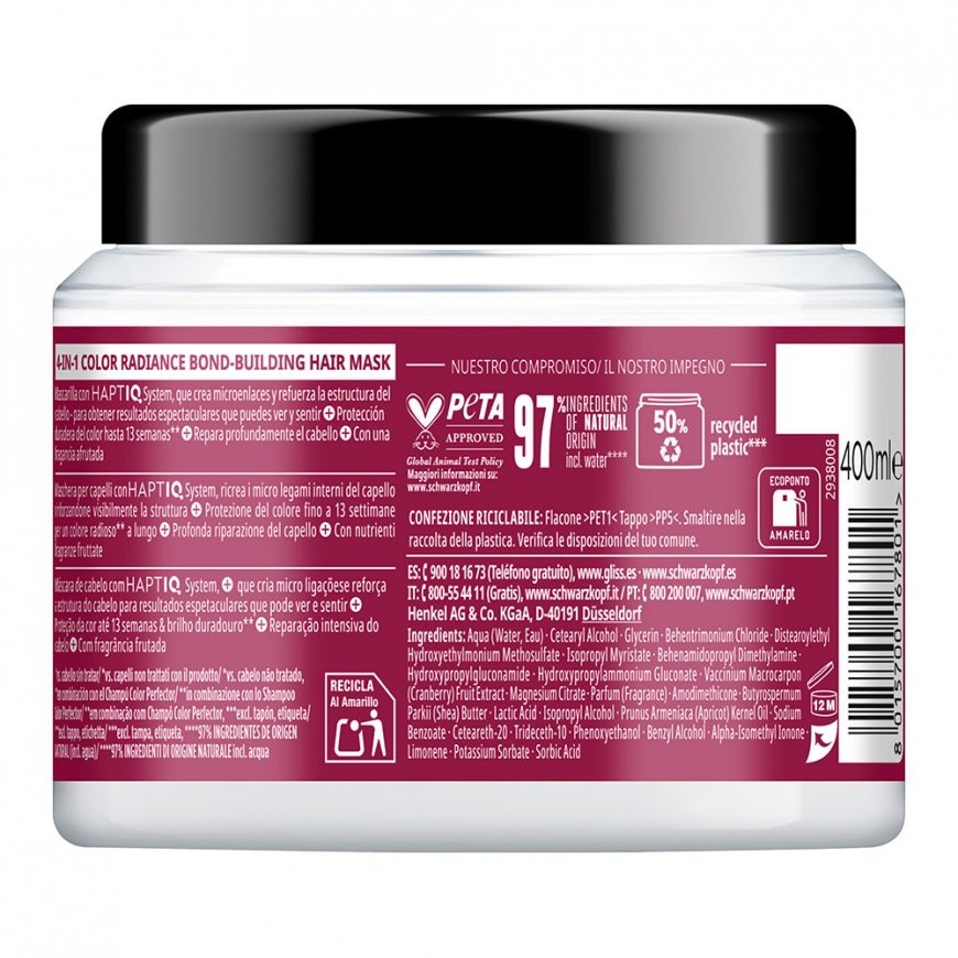 Маска Schwarzkopf Mass Market GLISS COLOR PERFECTOR 400 мл