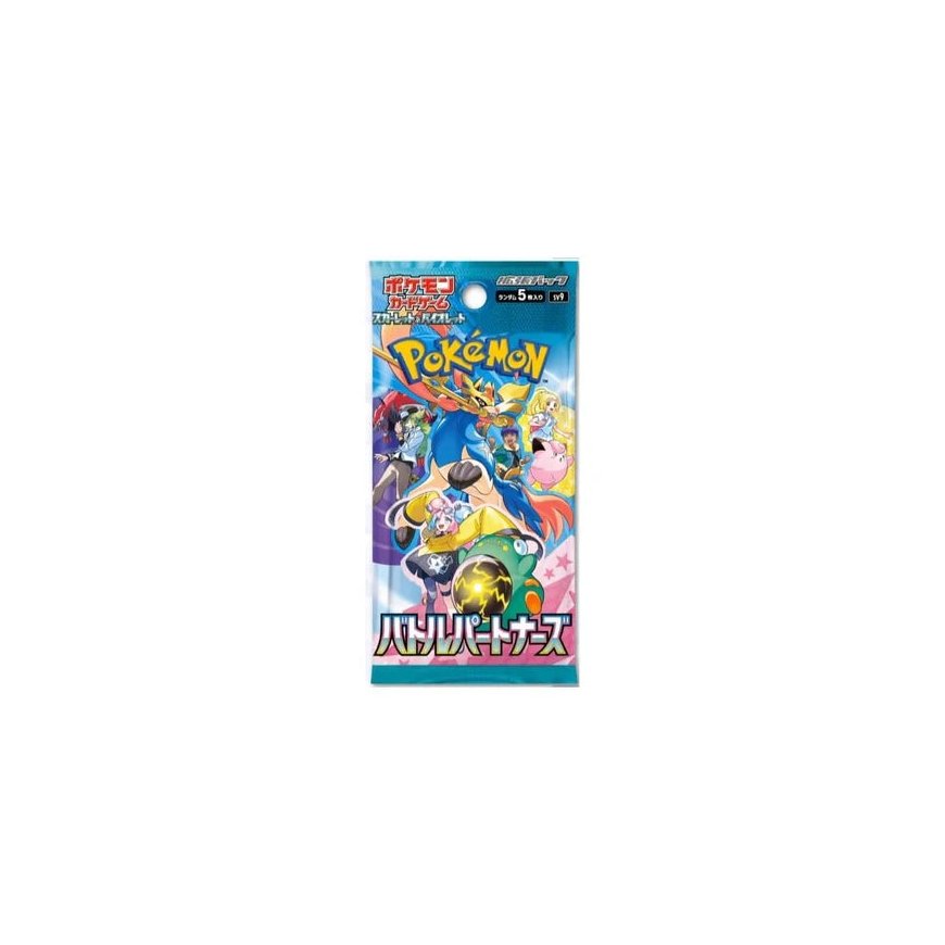 The Pokemon Pokémon Pokémon TCG -
