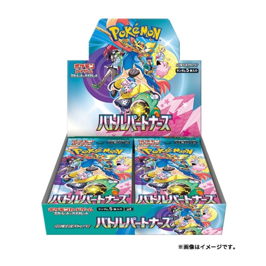 Pokémon Pokémon TCG - Scarlet & Violet - Battle Partners Booster | JP – 2