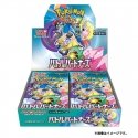 Pokémon Pokémon TCG - Scarlet & Violet - Battle Partners Booster | JP Pokémon Pokémon TCG - Scarlet & Violet - Battle Partners Booster | JP