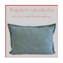 Подушка для стула ALEKSA горчичного цвета стилю glamour от ameliahome. Подушка для стула ALEKSA горчичного цвета стилю glamour от ameliahome.