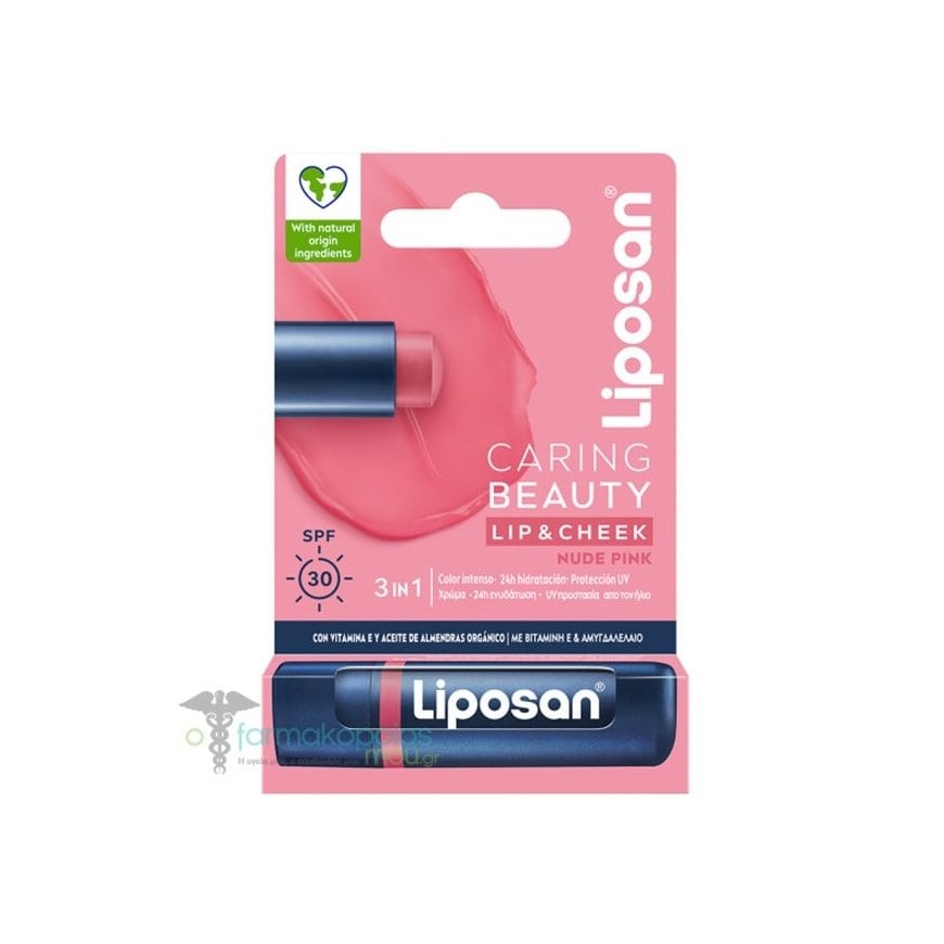 LIPOSAN CARING BEAUTY 3 in 1 nude roosa 4.8 g – 2
