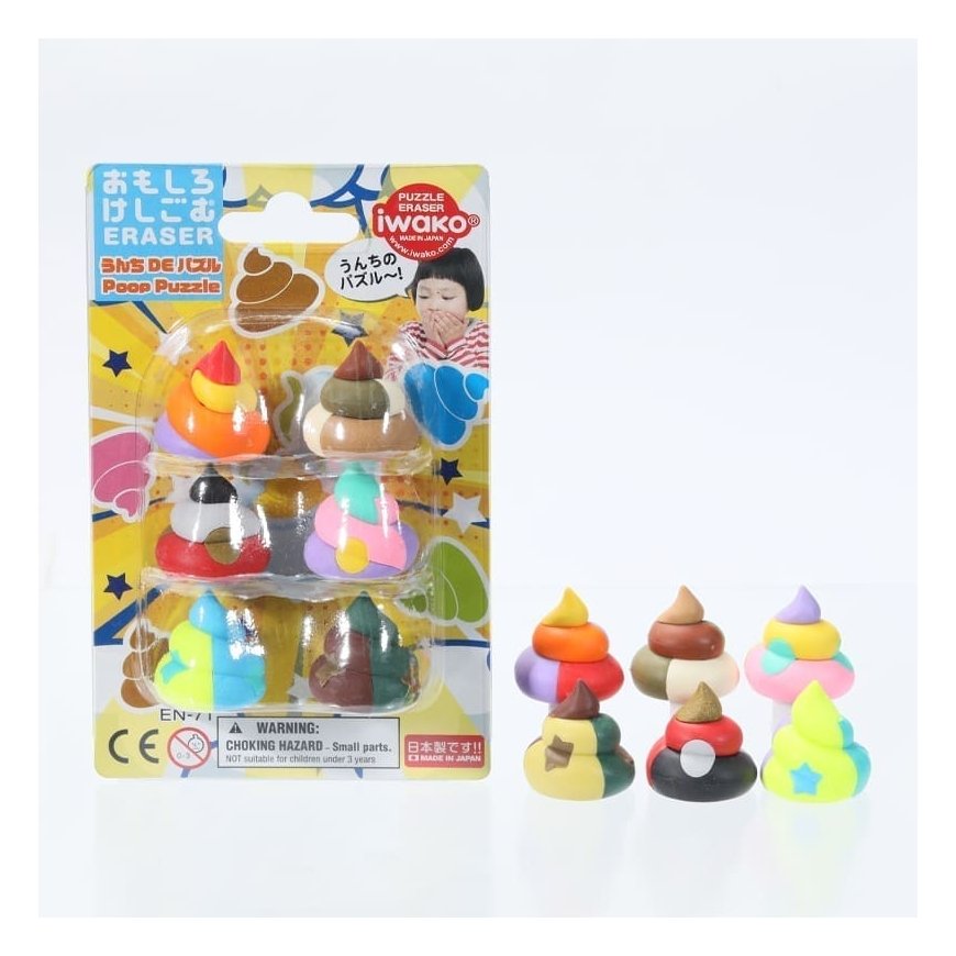 IWAKO eraser - puzzle set "Unchi Puzzle"