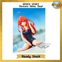 Banpresto The Quintessential Quintuplets Yotsuba Nakano figuur 23cm Banpresto The Quintessential Quintuplets Yotsuba Nakano figuur 23cm