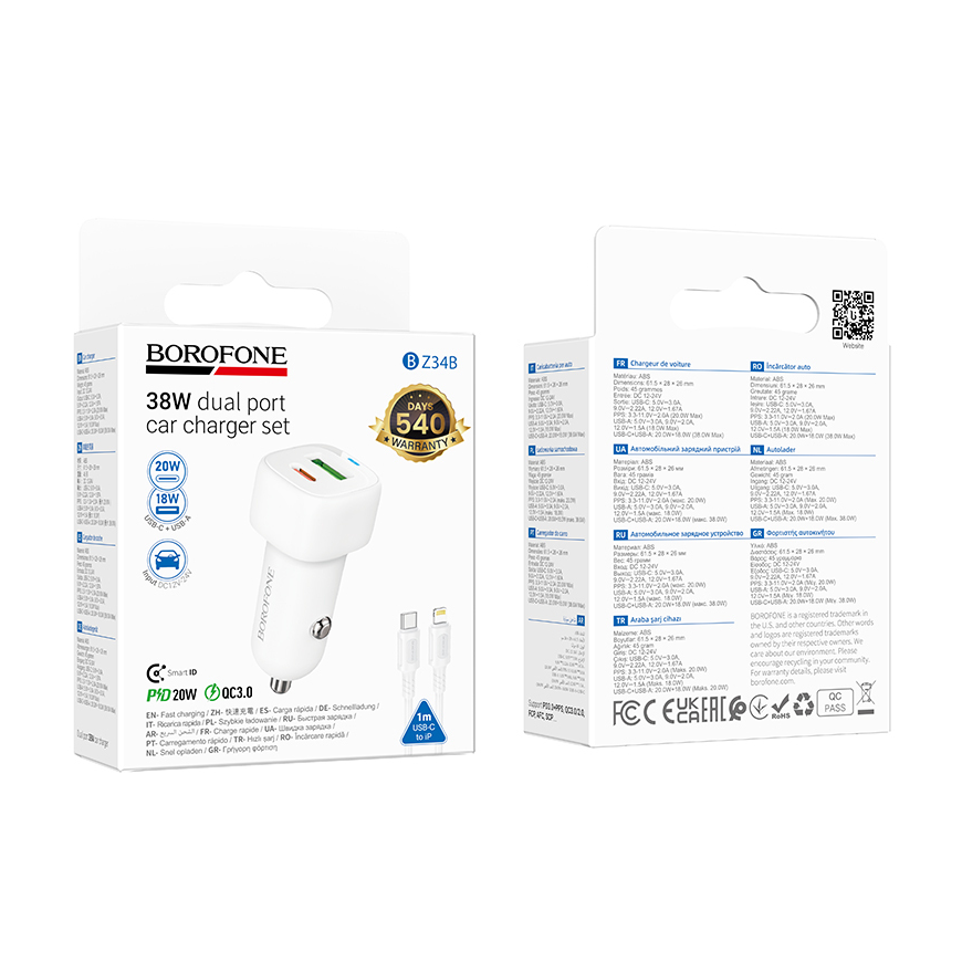 Borofone Car charger BZ34B Cloud - USB + Type C - QC 3.0 PD 38W – 4
