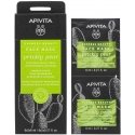 Hydrating and Revitalizing Mask Apivita with Prickly Pear 2x8ml Hydrating and Revitalizing Mask Apivita with Prickly Pear 2x8ml