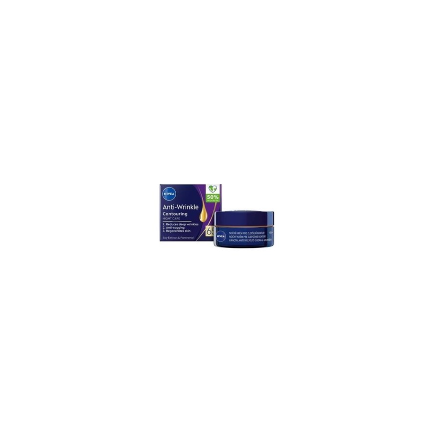 Nivea Night Cream for Enhancing Facial Contours 65+ (Night Treatment for Wrinkles) 50 ml