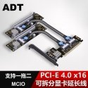 ICY Dock Kable MCIO 8i SFF-TA-1016 uz MCIO 4i SFF-TA-1016 ICY Dock Kable MCIO 8i SFF-TA-1016 uz MCIO 4i SFF-TA-1016