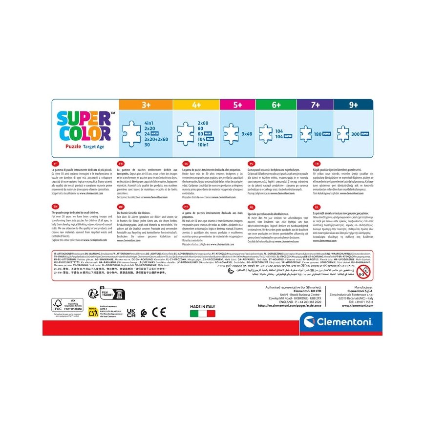 Clementoni Supercolor 21742 pusle 300 tk Multifilmid – 3