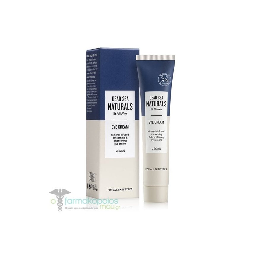 Ahava, Dead Sea Naturals, Brightening, Eye Cream, 15 ml