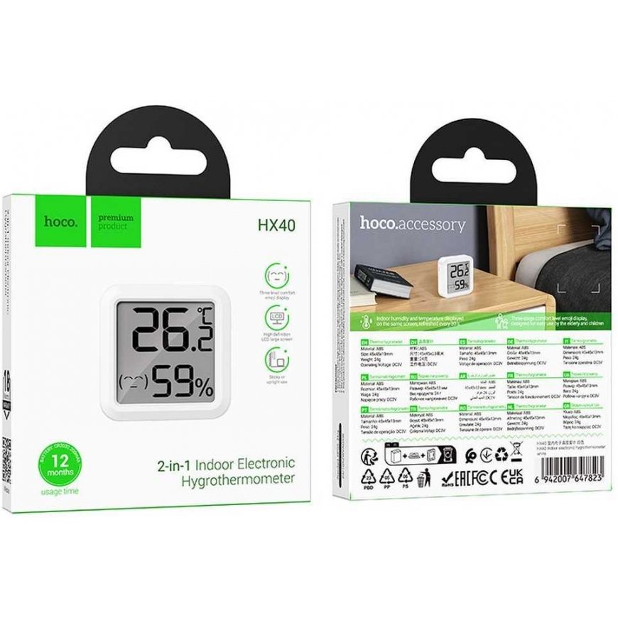 Hoco Meteoroloģiskā stacija Hoco HX40 balta