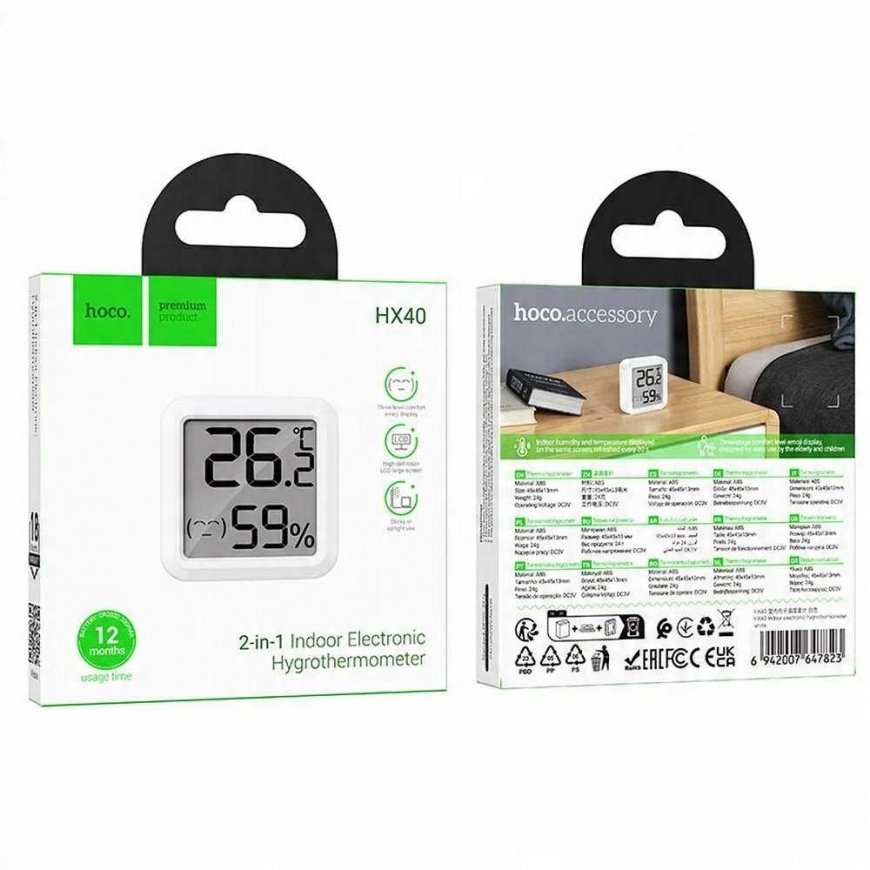 Meteoroloogiline jaam Hoco HX40 valge – 2