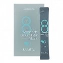Masil 8 Seconds Liquid Hair Mask Stick Pouch Blue 8ml