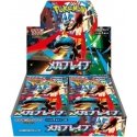 Tirdzniecības kāršu Mega Brave displejs 30x Booster M1L JAP Tirdzniecības kāršu Mega Brave displejs 30x Booster M1L JAP