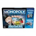 MONOPOLY Board game Super Electronic banking (In Russian lang.) MONOPOLY Board game Super Electronic banking (In Russian lang.)