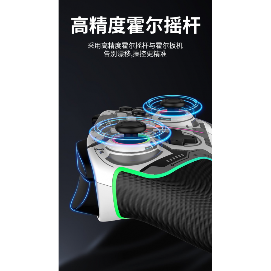 iPega 9666HH Bluetooth RGB Gamepad for Android|iOS|PS3|PS4|PC|N- – 2