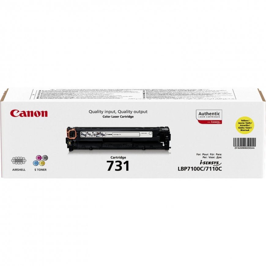Canon 731 tonera kārtridžs 1 pcs
