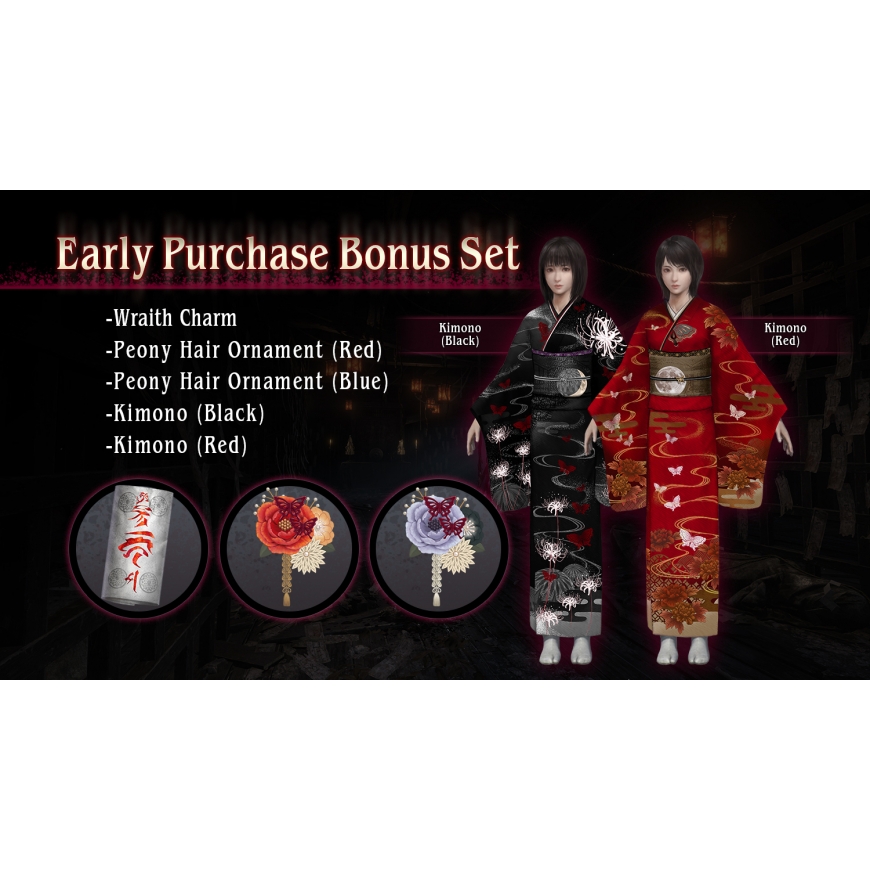 Fatal Frame II: Crimson Butterfly Remake (PS5) – 2