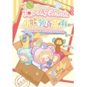 LOVELY EMMA Yllätys pehmoavaimenperä - Little Bear Adoption Guide LOVELY EMMA Yllätys pehmoavaimenperä - Little Bear Adoption Guide