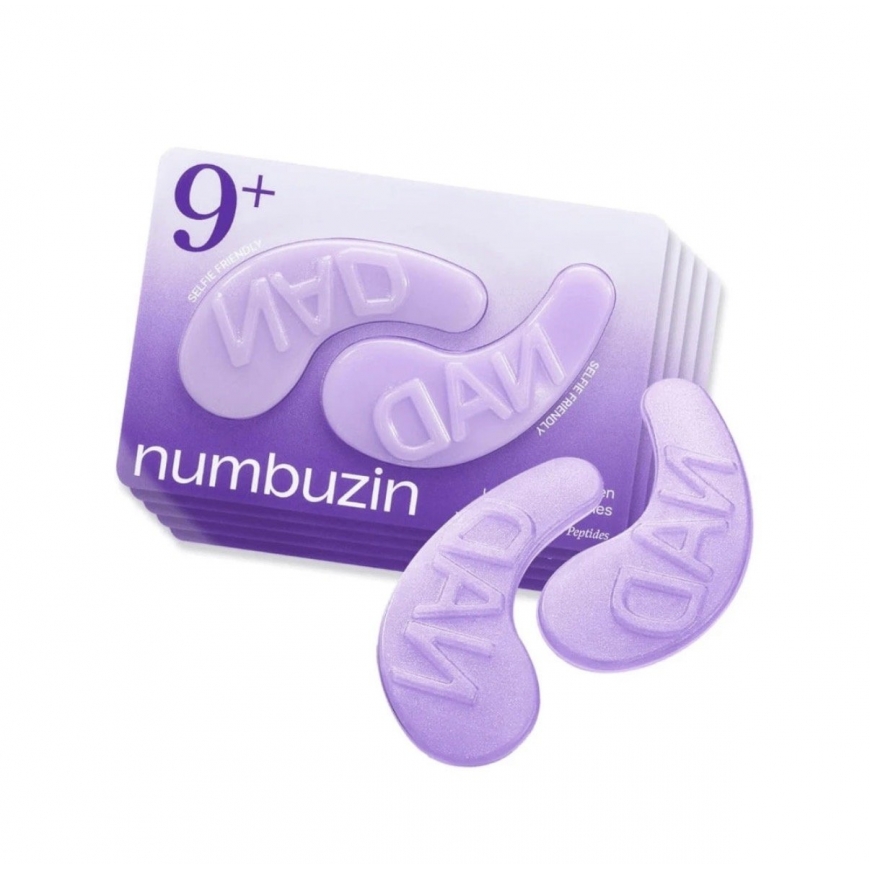 Numbuzin No.9 NAD+ Collagen Under