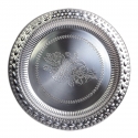 Round Stainless Steel Tray, 45cm, 4372, Kamille Round Stainless Steel Tray, 45cm, 4372, Kamille