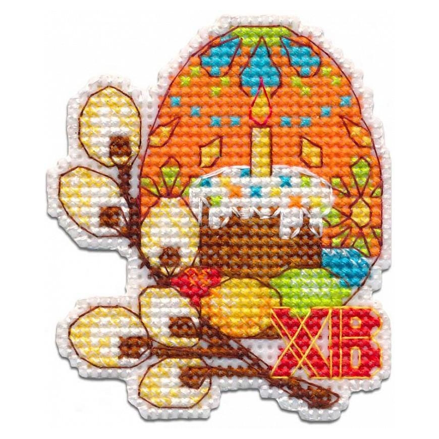 Beldizart (Not for sale) Easter egg. Magnet S1289