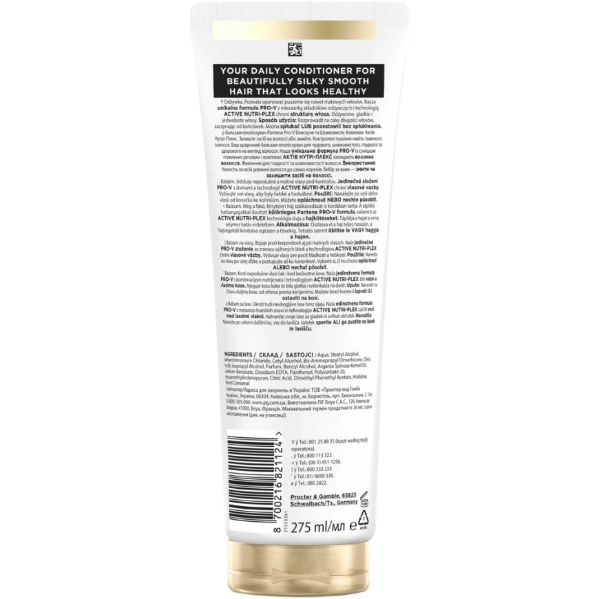 PANTENE Smooth&Silky Active Nutri-Plex hiustenhoitoaine, 275 ml – 2