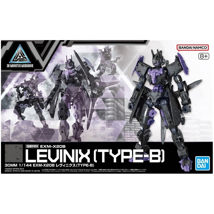 30MM 1/144 EXM-X20B LEVINIX (TYPE-B)