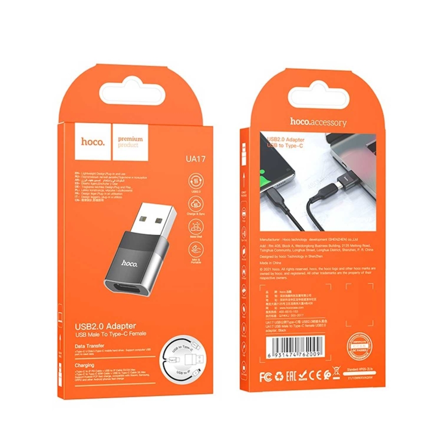 Адаптер Hoco UA17 USB-A на Type-C черный