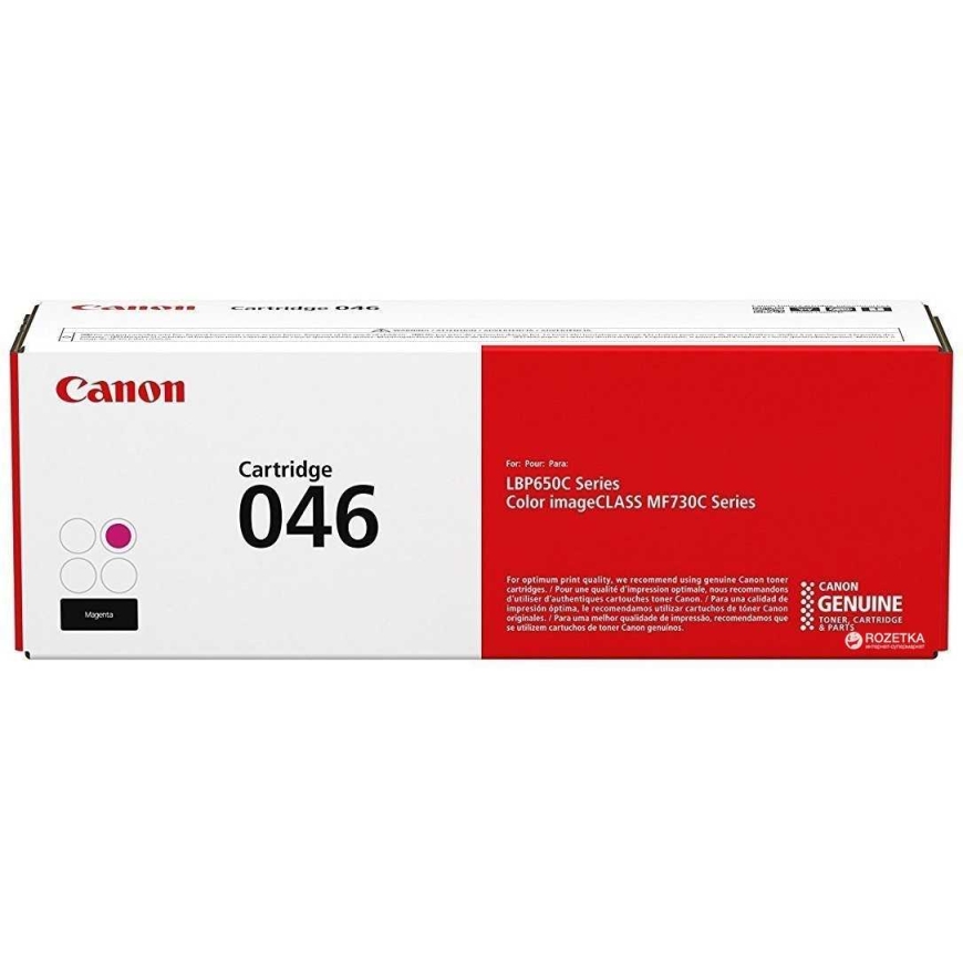 Canon CLBP046 Пурпурный