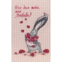 Beldizart Everything for you, my Love! SNV-555 Beldizart Everything for you, my Love! SNV-555