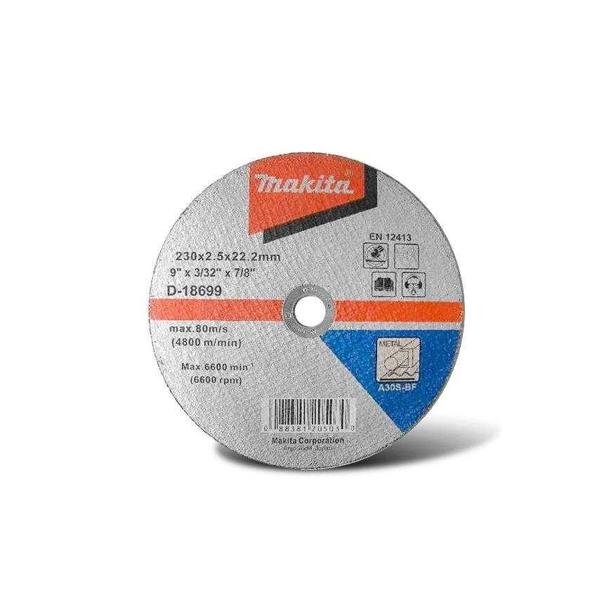 ДИСК РЕЖУЩИЙ MAKITA 230X2.5 A30S МЕТАЛЛ MAKITA