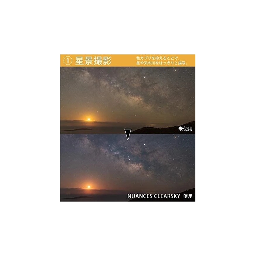Suodatin - Cokin Nuances Light Pollution CUT Clearsky suodatin (monikerroksiset AR/AF-pinnoitteet) – 2