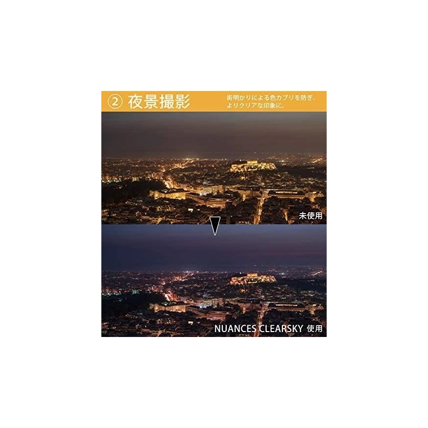 Filter - Cokin Nuances Light Pollution CUT Clearsky filter (multi-layer AR/AF coatings) – 3
