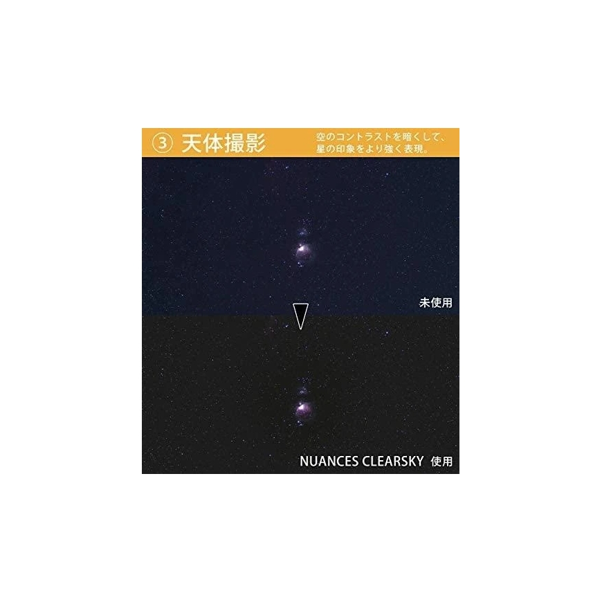 Filter - Cokin Nuances Light Pollution CUT Clearsky filter (mitmekihilised AR/AF kattekihid) – 4