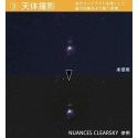 Filter - Cokin Nuances Light Pollution CUT Clearsky filter (multi-layer AR/AF coatings) Filter - Cokin Nuances Light Pollution CUT Clearsky filter (multi-layer AR/AF coatings)