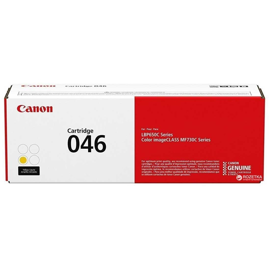 Canon CLBP046 Желтый