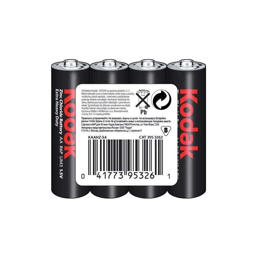 Kodak Heavy Duty AA / R6 4 pack