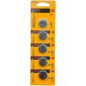 Kodak CR2025-5BB liitium 3V, 5 tk blisteris Kodak CR2025-5BB liitium 3V, 5 tk blisteris