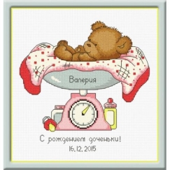 Beldizart ALLAHINDLUS Sünnipäev (tüdrukule) S824 (D)