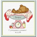 Beldizart SALE Happy Birthday (for girl) S824 (D) Beldizart SALE Happy Birthday (for girl) S824 (D)