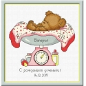 Beldizart РАСПРОДАЖА С днем рождения (для девочки) S824 (D)
