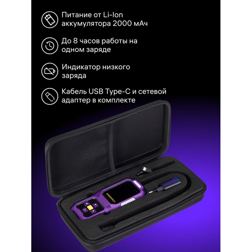 Ermenrich NG50 gas detector – 5