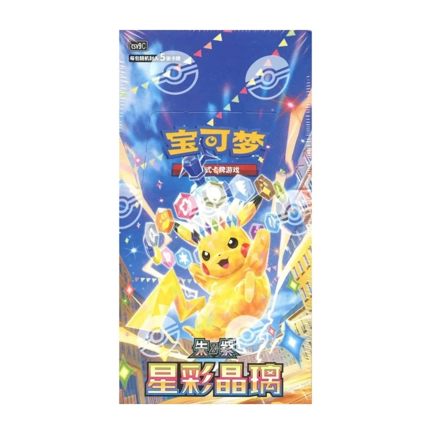 Pokémon TCG: Scarlet & Violet -