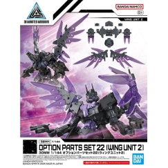 30MM 1/144 ДОПОЛНИТЕЛЬНЫЙ НАБОР ЧАСТЕЙ 22 (БЛОК КРЫЛА 2)