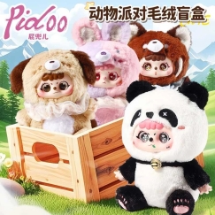 Kogumisfiguur PIDOO, 20 cm, ZY-521, juhuslik variant