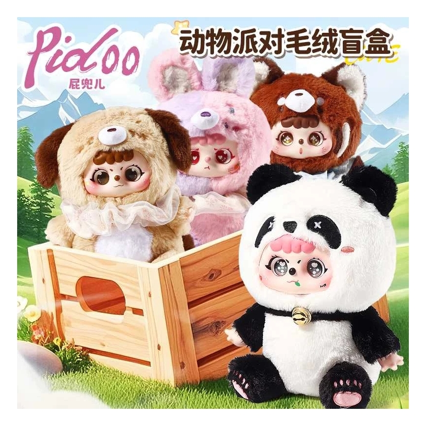 Kogumisfiguur PIDOO, 20 cm, ZY-521, juhuslik variant