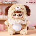 Collectible Figure PIDOO, 20 cm, ZY-521, random variant