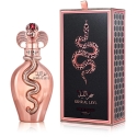 Assala Prime Sehr Al Leyl EDP unisex perfume, 100 ml