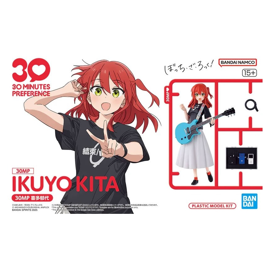 30MP IKUYO KITA